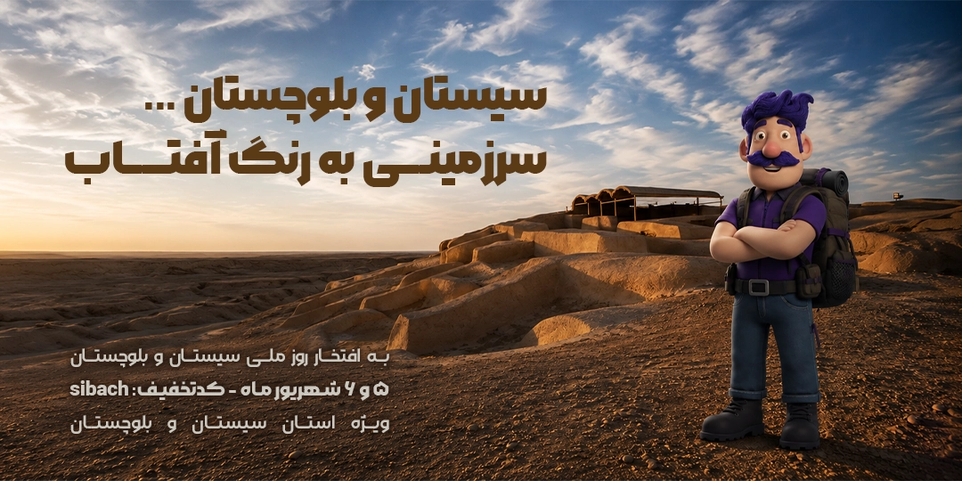 فروشگاه آنلاین تجهیزات صنعتی