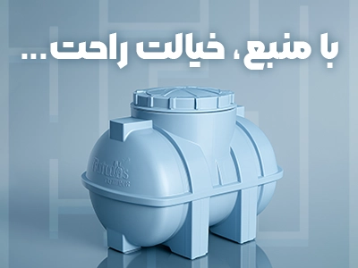 فروشگاه آنلاین تجهیزات صنعتی