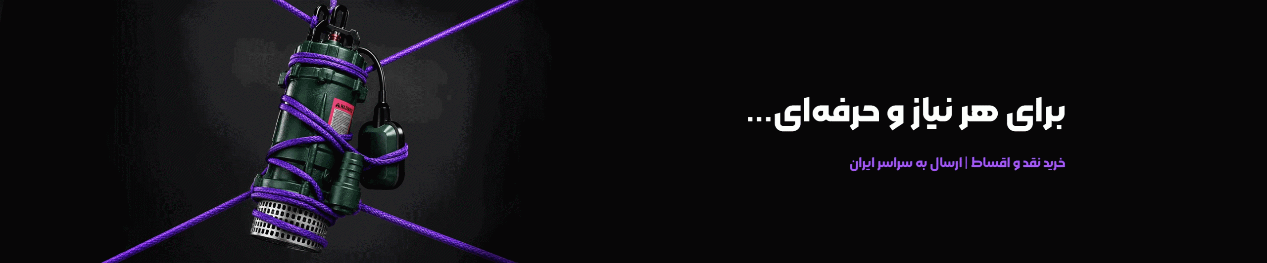 banner-431
