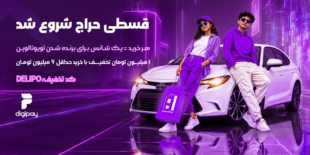digipay-off-mob