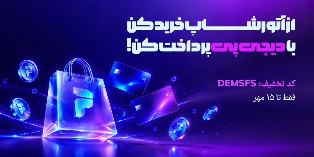 banner-digipay-mehr-mob