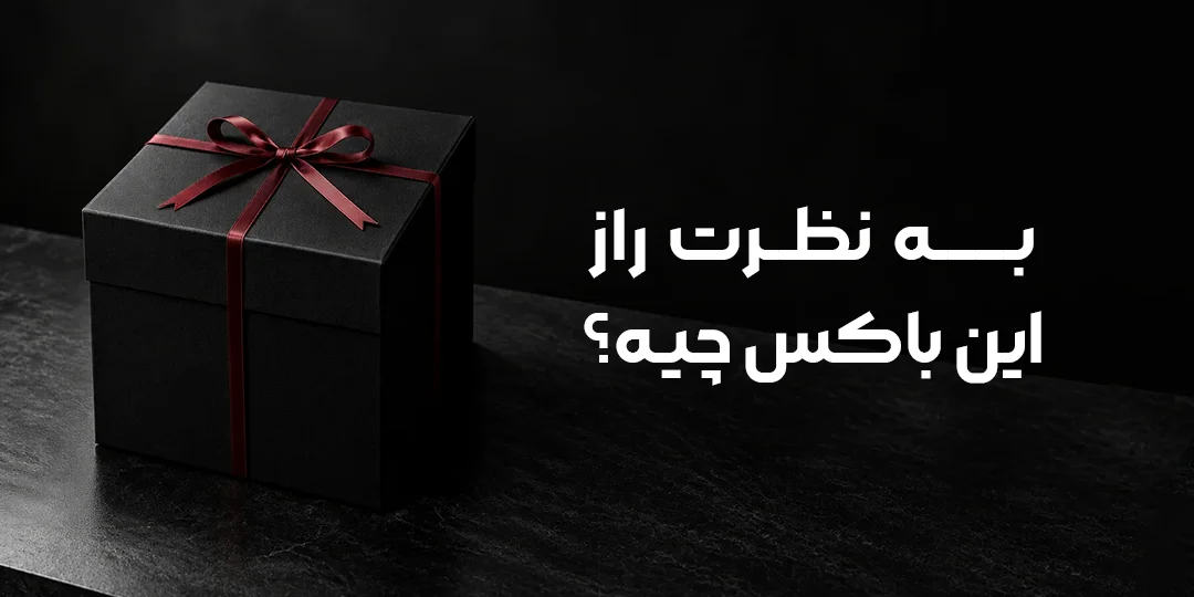 فروشگاه آنلاین تجهیزات صنعتی